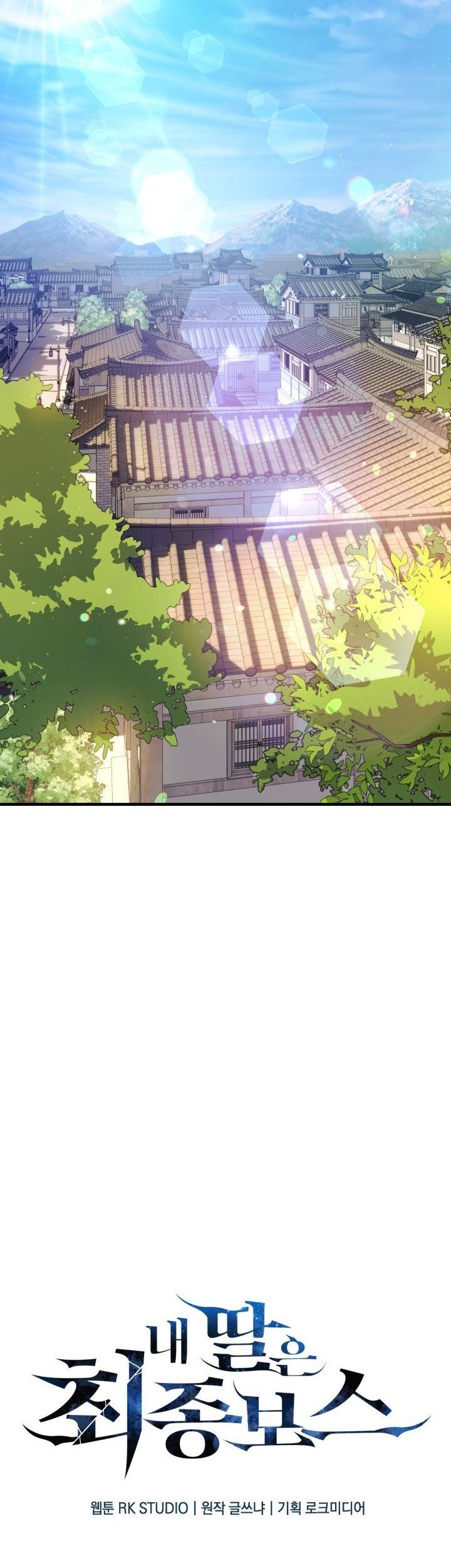 My Daughter is the Final Boss Chapter 62 Gambar 14