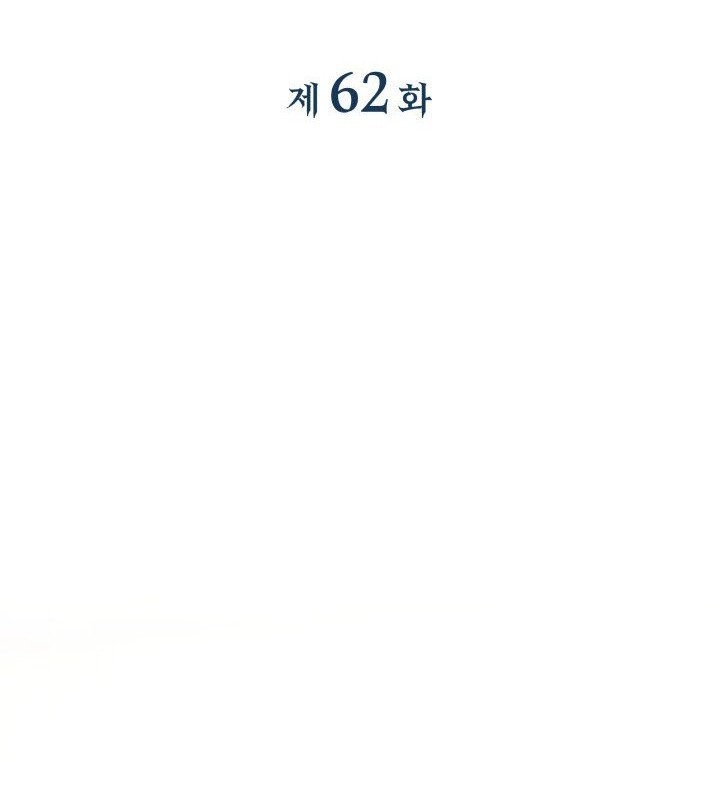 My Daughter is the Final Boss Chapter 62 Gambar 15