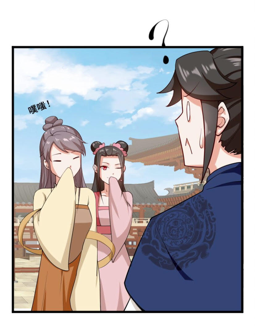 Endless devourer Chapter 53 Gambar 19