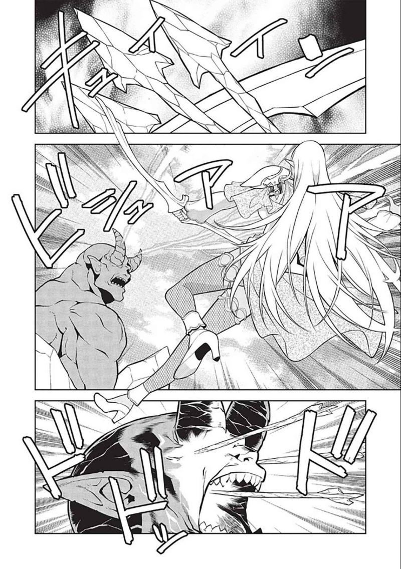 Magan to Dangan o Tsukatte Isekai o Buchinuku! Chapter 14.6 Gambar 17
