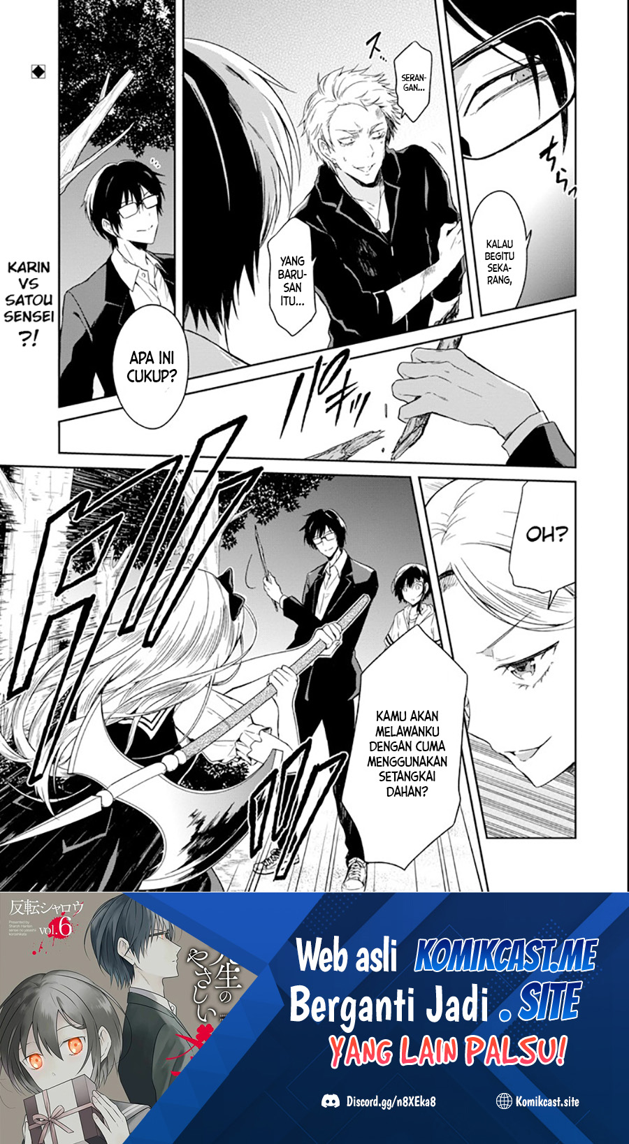 Baca  Sensei no Yasashii Koroshikata Chapter 04.4 Gambar 2