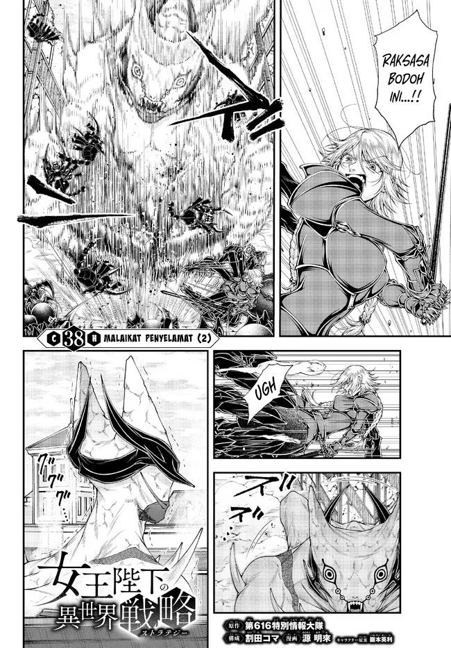 Baca Joou Heika no Isekai Senryaku Chapter 38 Gambar 2