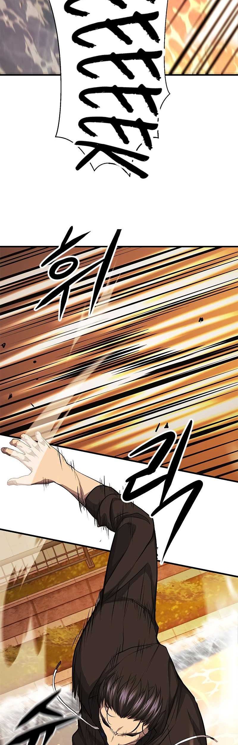 Secret Player Chapter 30 Gambar 16