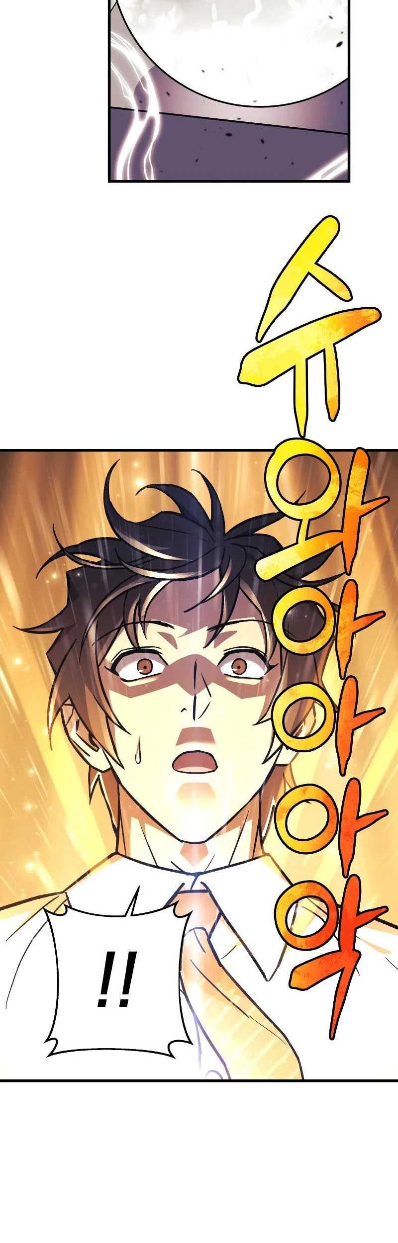 I’ll be Taking a Break for Personal Reasons Chapter 34 Gambar 34