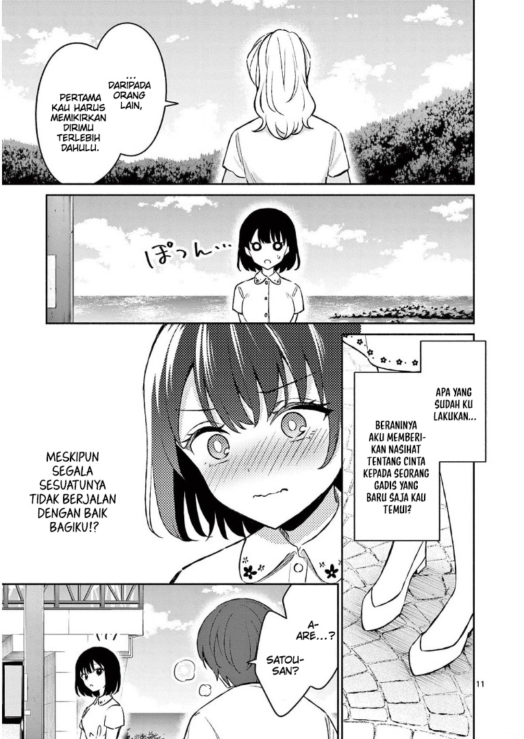 Shiotaiou no Sato-san ga Ore ni dake Amai Chapter 27 Gambar 13
