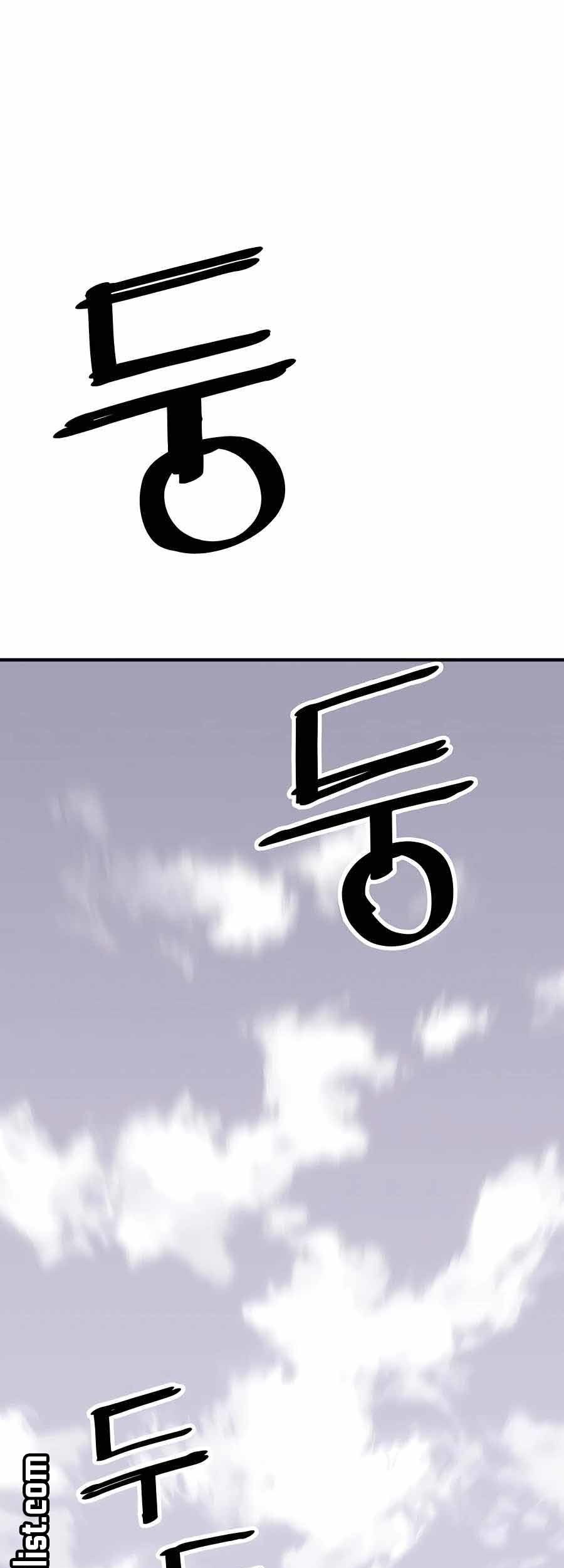 Baca Komik Death God Chapter 25 Gambar 1