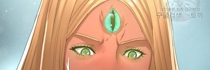 Gangnam Knight Chapter 11 Gambar 16