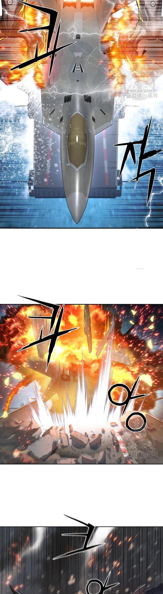 Gangnam Knight Chapter 09 Gambar 54