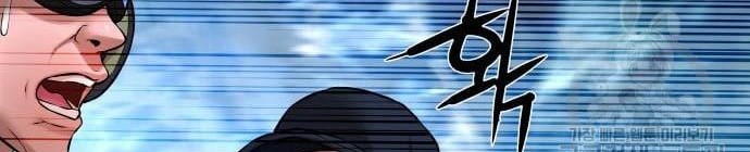 Gangnam Knight Chapter 09 Gambar 7