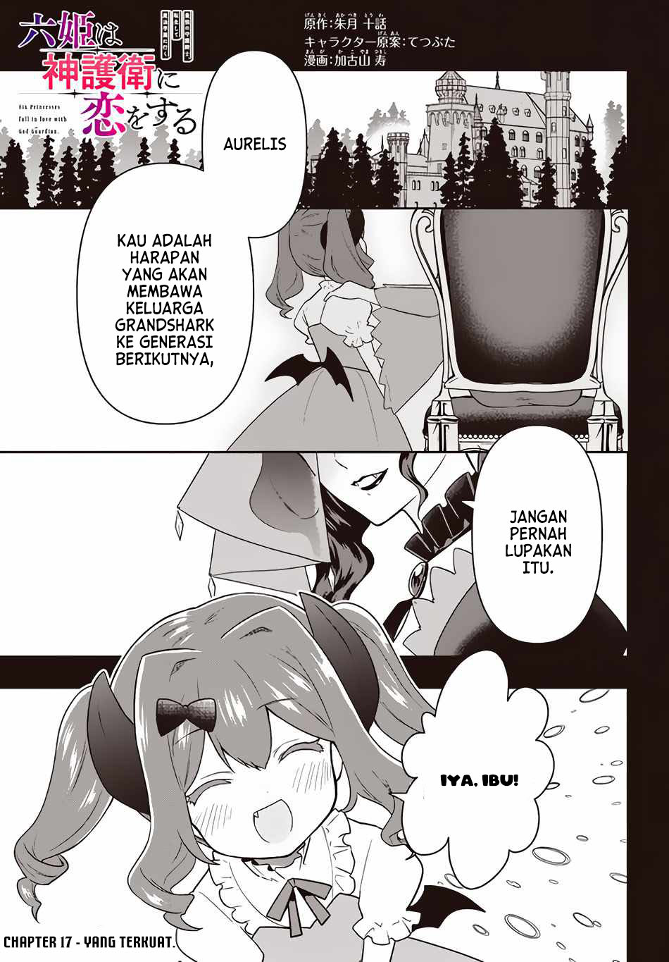 Baca Six Princesses Fall In Love With God Guardian Chapter 17 Gambar 2