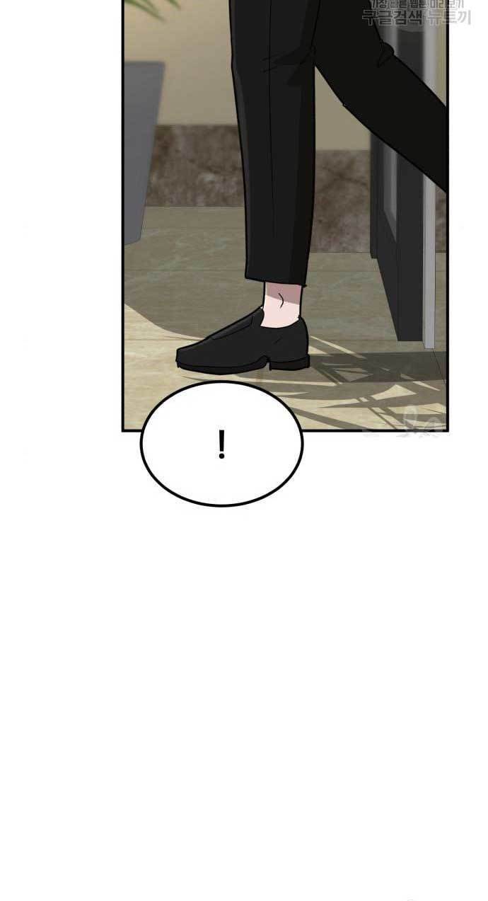 Cryptocurrency Revenge Chapter 11 Gambar 96