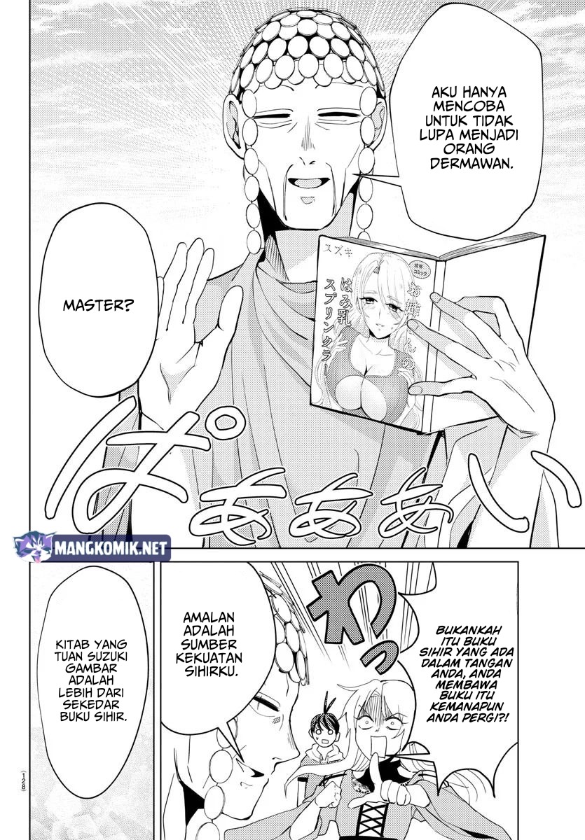 Hagure Yuusha no Isekai Bible Chapter 03 Gambar 9