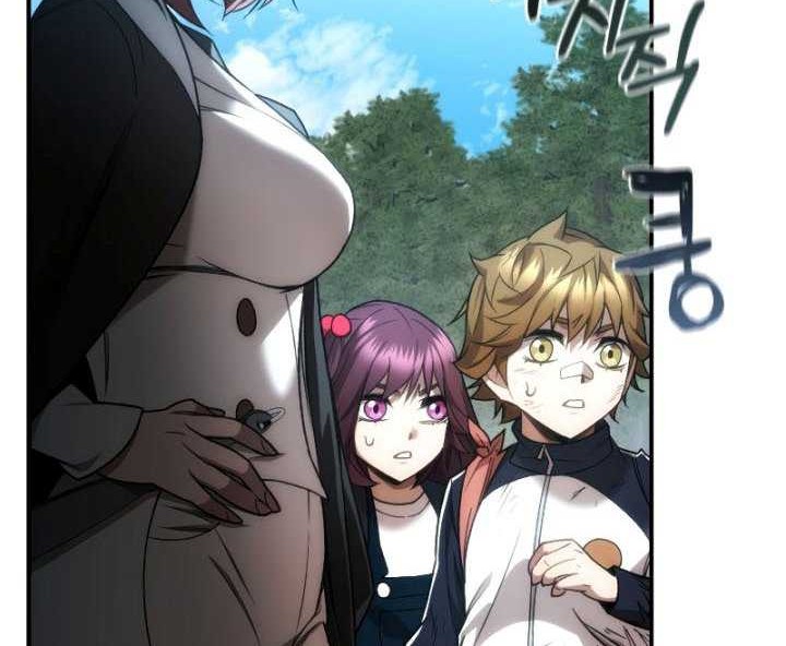 Re: Life Player Chapter 27 Gambar 41