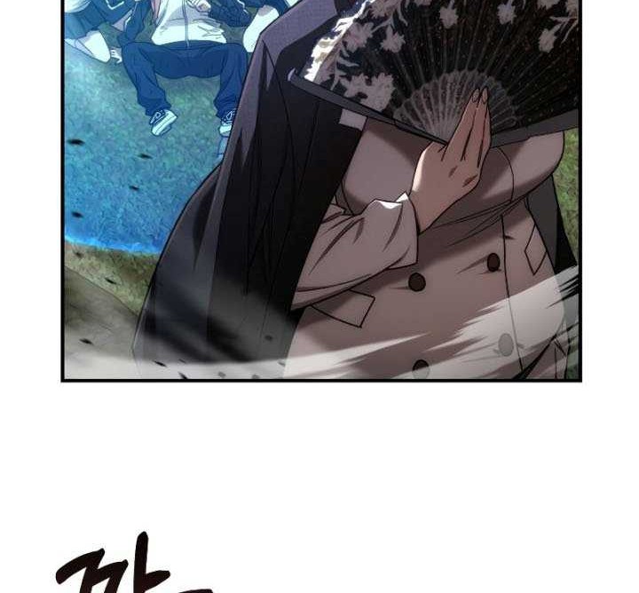 Re: Life Player Chapter 27 Gambar 5
