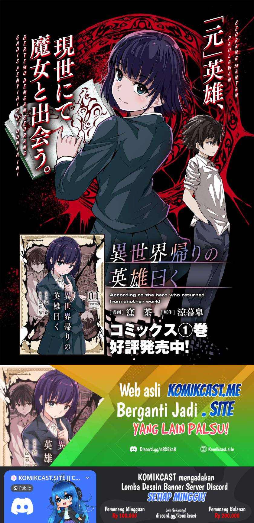 Isekai Kaeri no Eiyuu Iwaku Chapter 07.2 Gambar 21