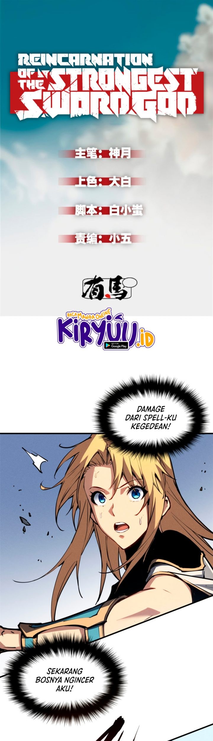Baca Reincarnation Of The Strongest Sword God Chapter 25 Gambar 2