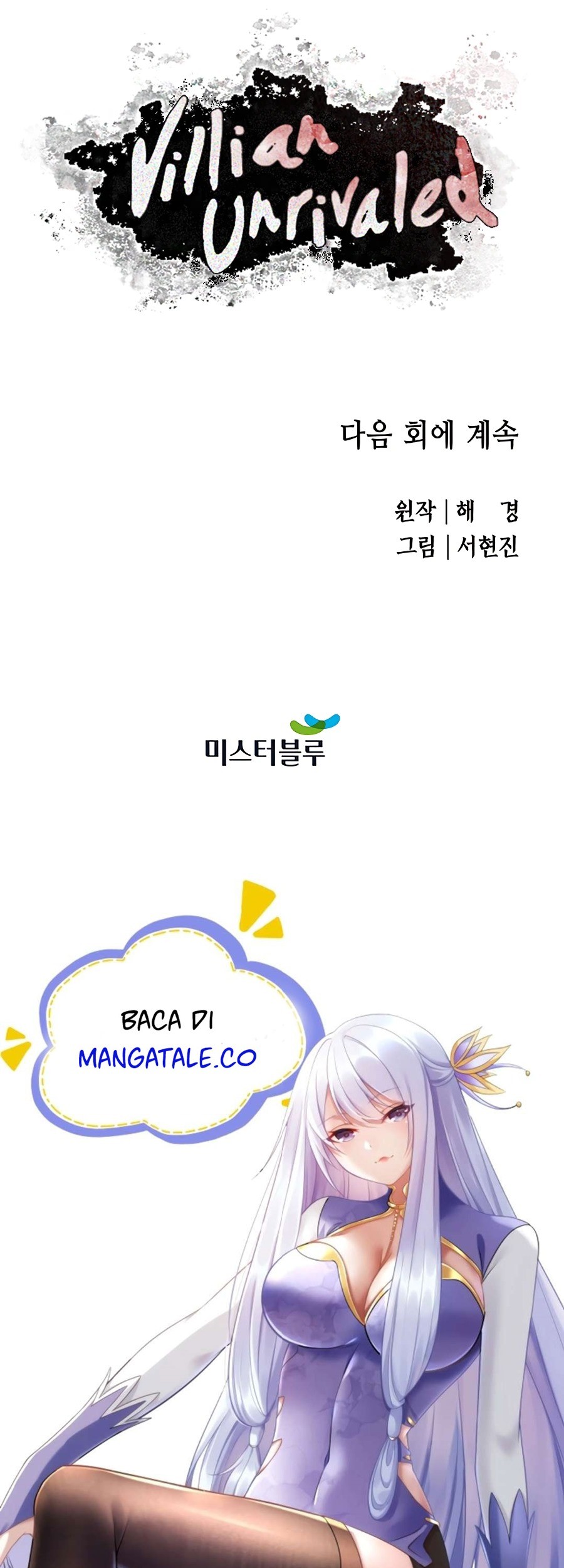 Villain Unrivaled Chapter 36 Gambar 72