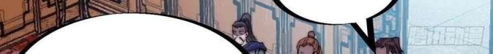 It Starts With A Mountain Chapter 327 Gambar 6