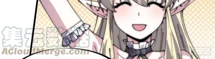 It Starts With A Mountain Chapter 326 Gambar 4