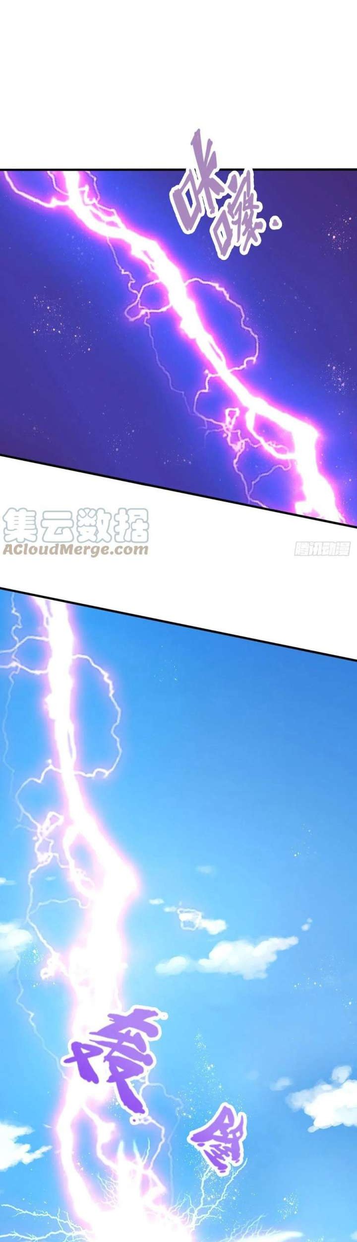 My Disciples All Over The World Chapter 149 Gambar 8