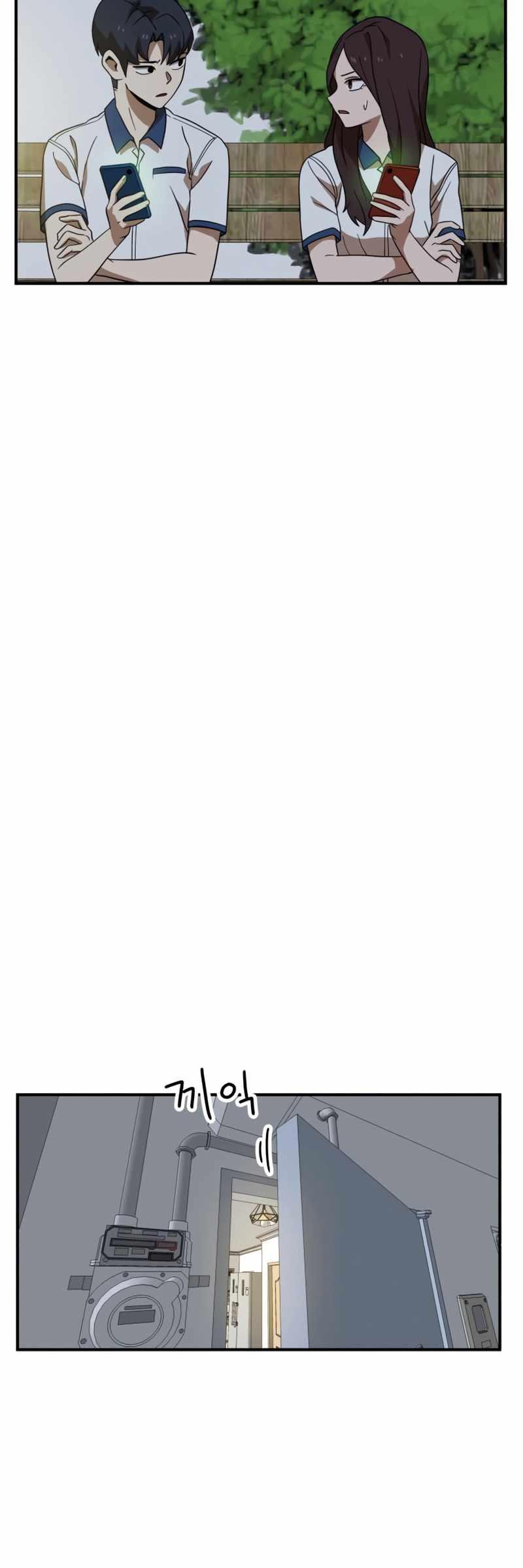 Double Click Chapter 48 Gambar 28