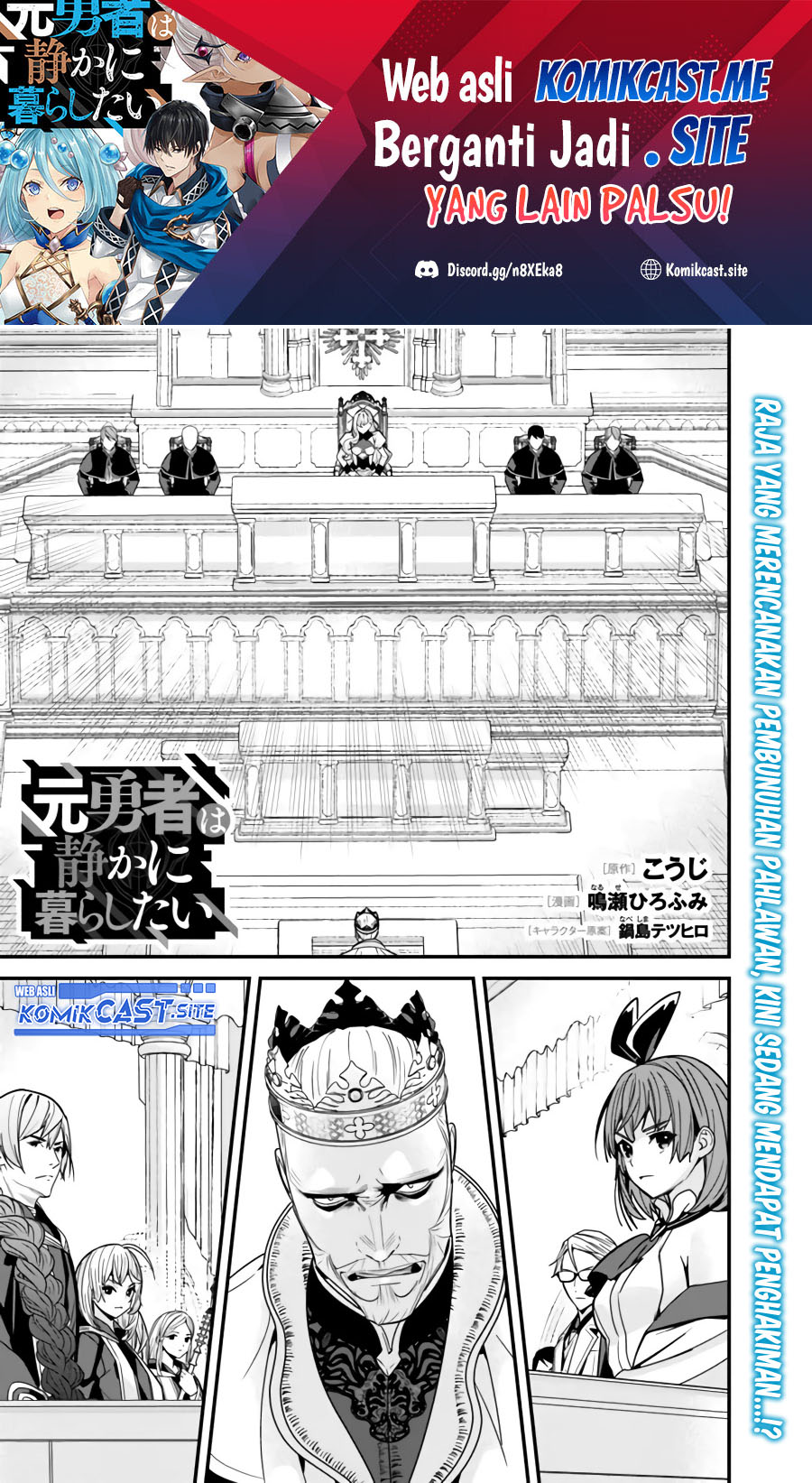 Baca Moto Yuusha Wa Shizuka Ni Kurashitai Chapter 19 Gambar 2