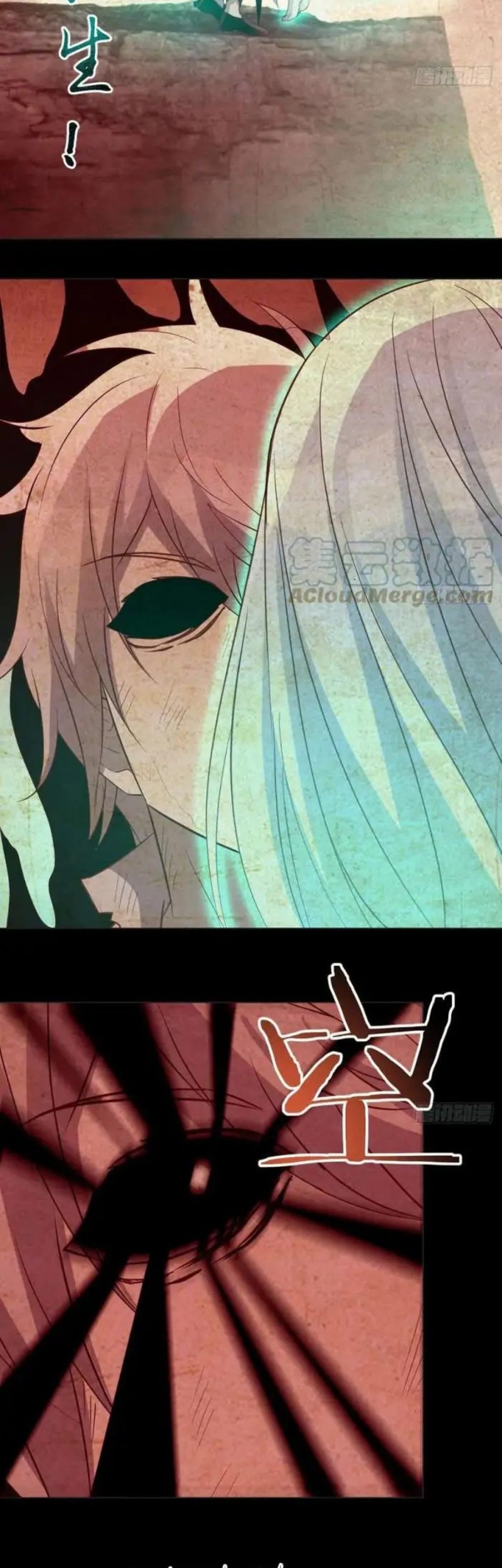 Before Becoming Invincible, Too Many Love Chapter 46 Gambar 10