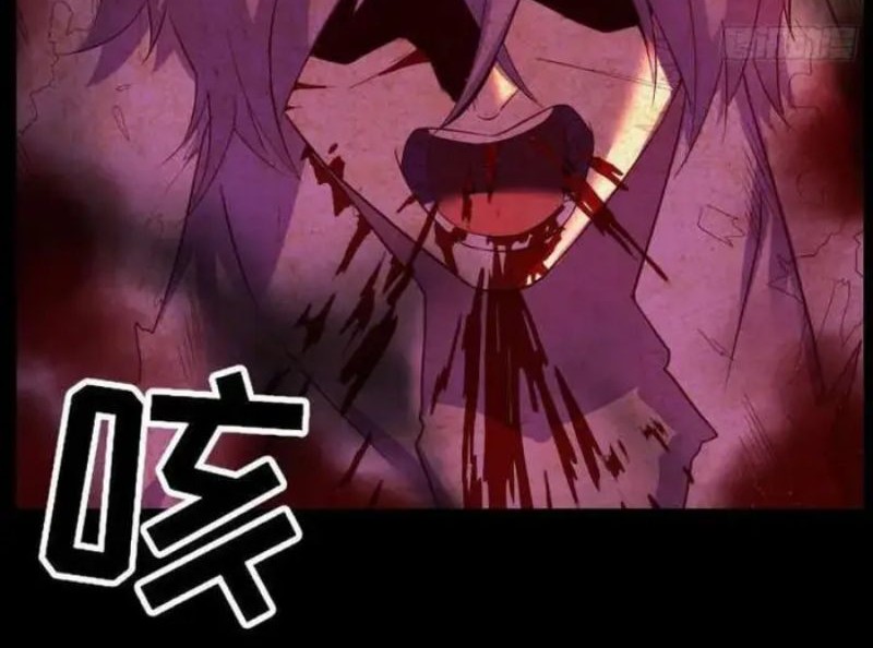 Before Becoming Invincible, Too Many Love Chapter 45 Gambar 13