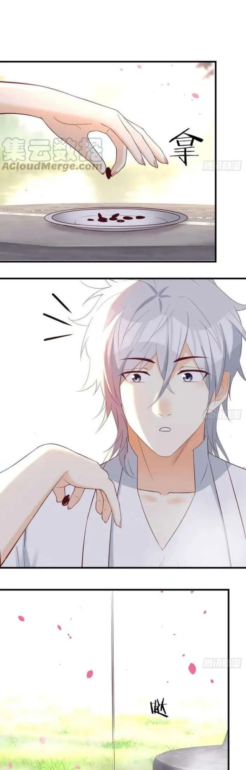 Before Becoming Invincible, Too Many Love Chapter 44 Gambar 5