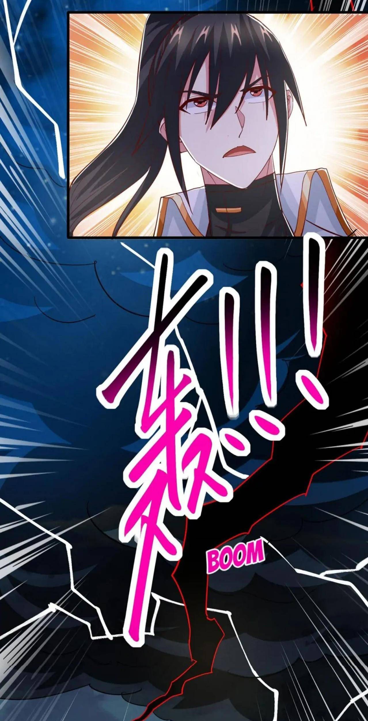 Dushi Xiaoyao Chapter 408 Gambar 3