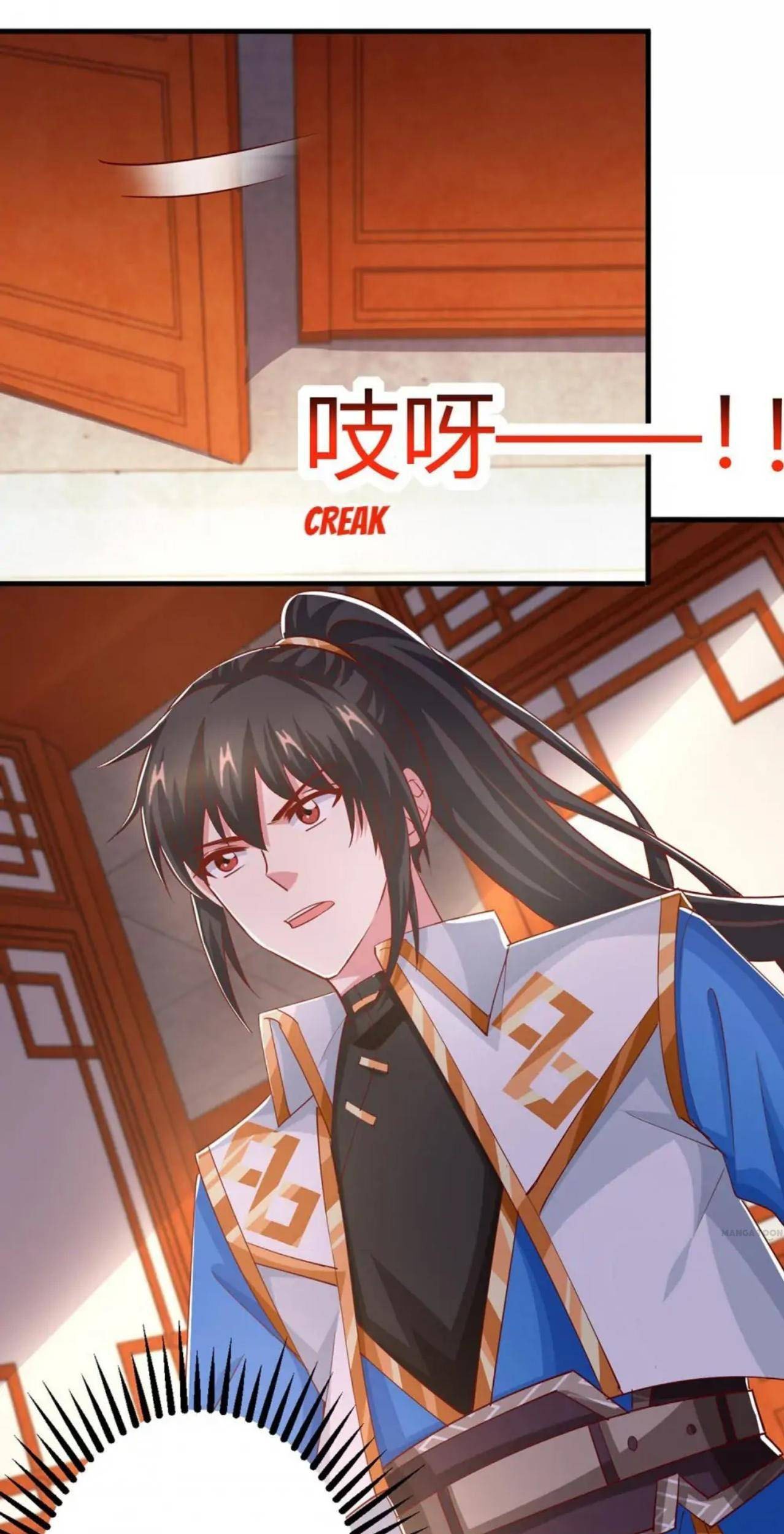 Dushi Xiaoyao Chapter 408 Gambar 30