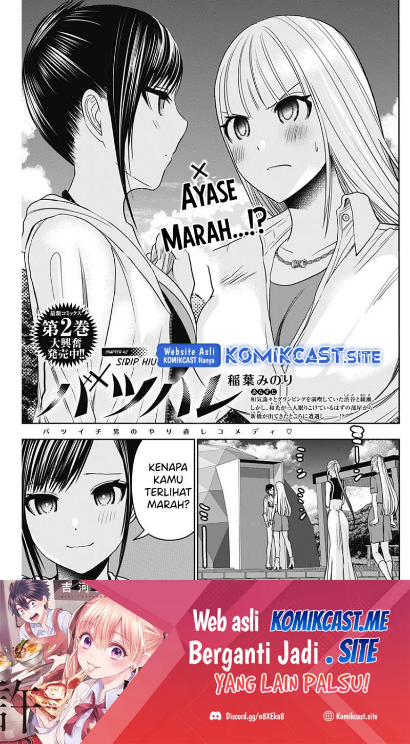 Baca Batsu Harem Chapter 42 Gambar 2