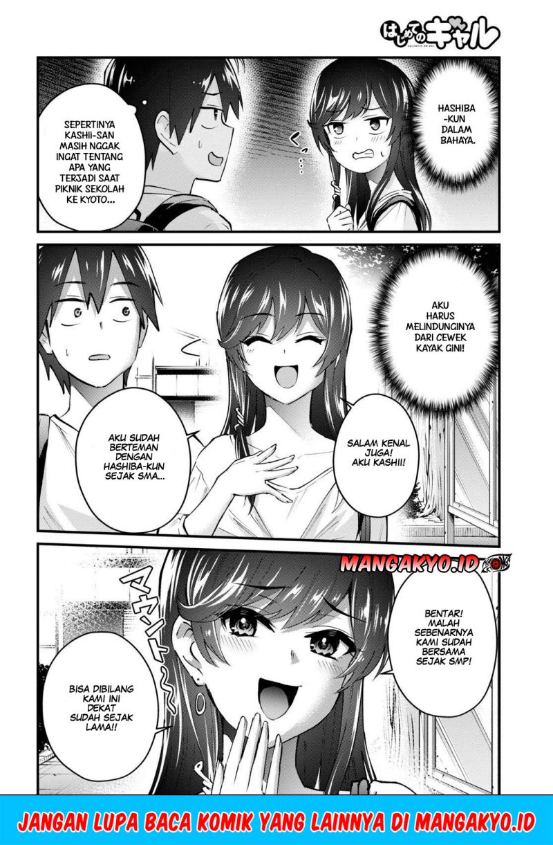 Hajimete no Gal Chapter 132 Gambar 11