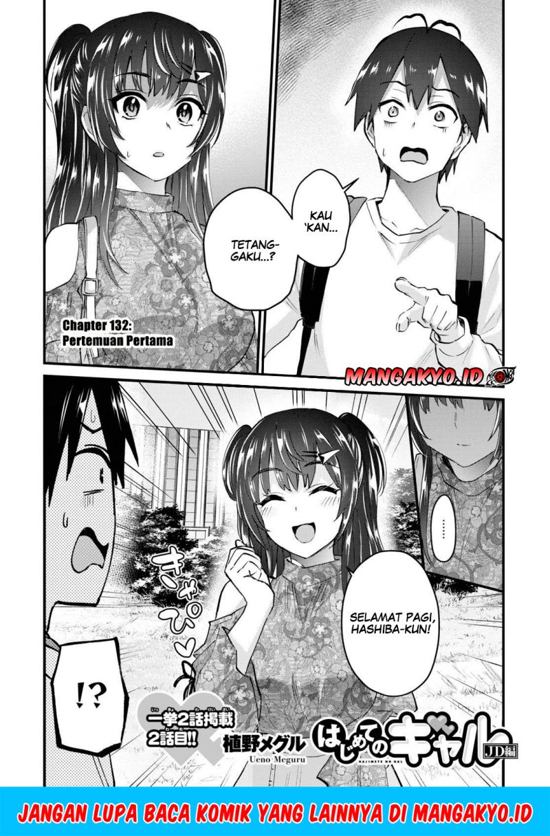 Baca Hajimete no Gal Chapter 132 Gambar 2