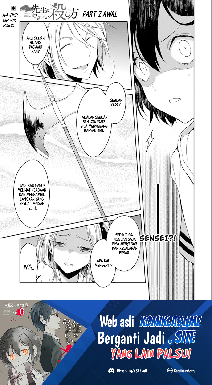 Baca  Sensei no Yasashii Koroshikata Chapter 04.5 Gambar 2