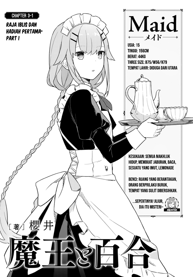 Baca Manga Maou to Yuri Chapter 2.6 Gambar 2