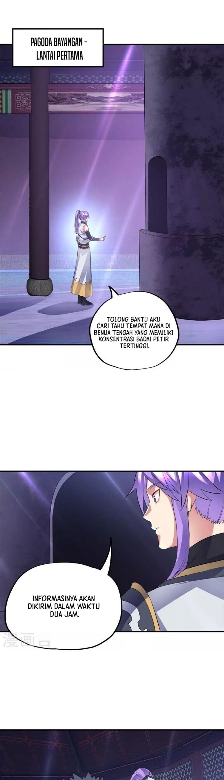 Peerless Soul Chapter 406 Gambar 3