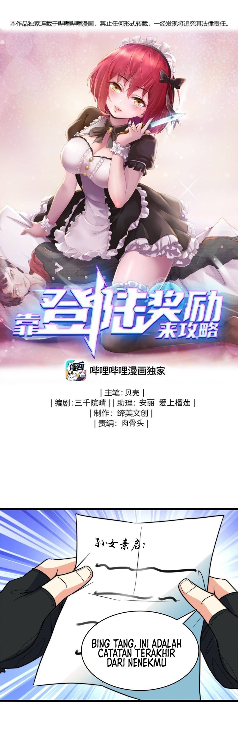 Baca Komik Raiders Rely On Login Rewards Chapter 17 Gambar 1