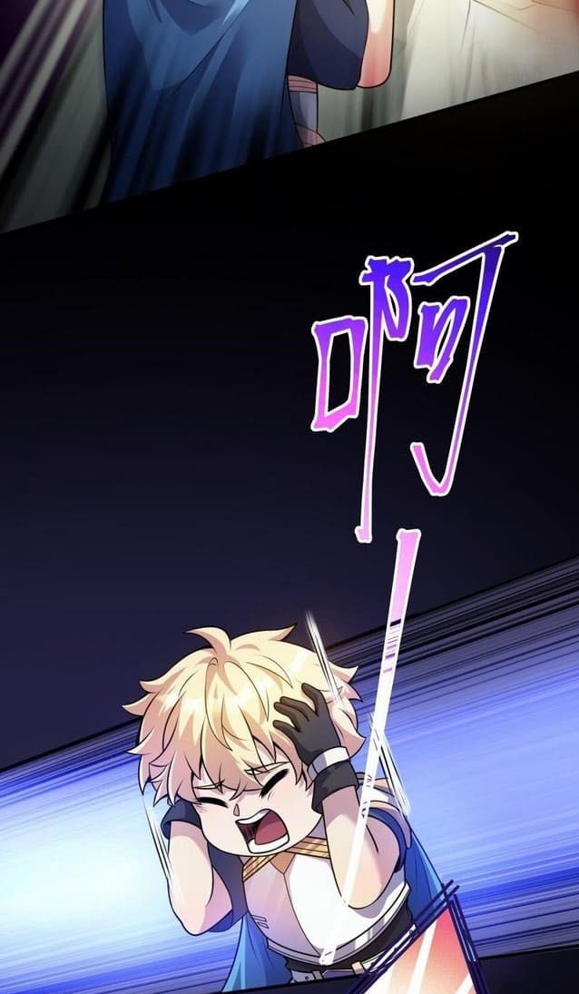 Boss Is Super Strong, but a Coward Chapter 05 Gambar 6