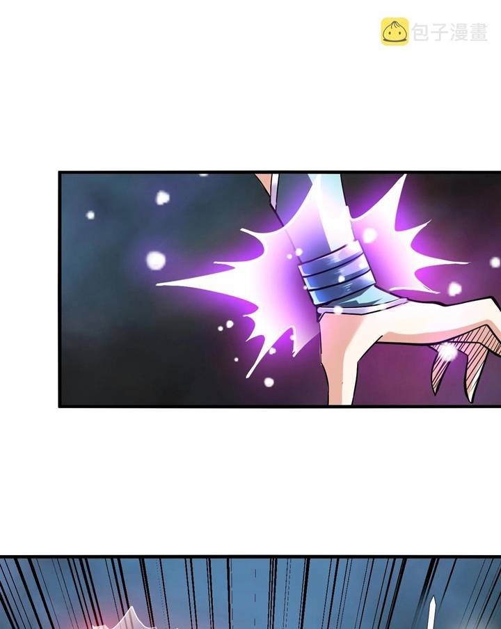 Return of the Invincible Patriarch Chapter 44 Gambar 26