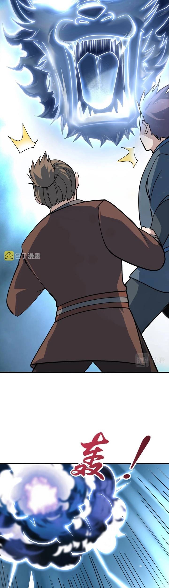 Return of the Invincible Patriarch Chapter 44 Gambar 33