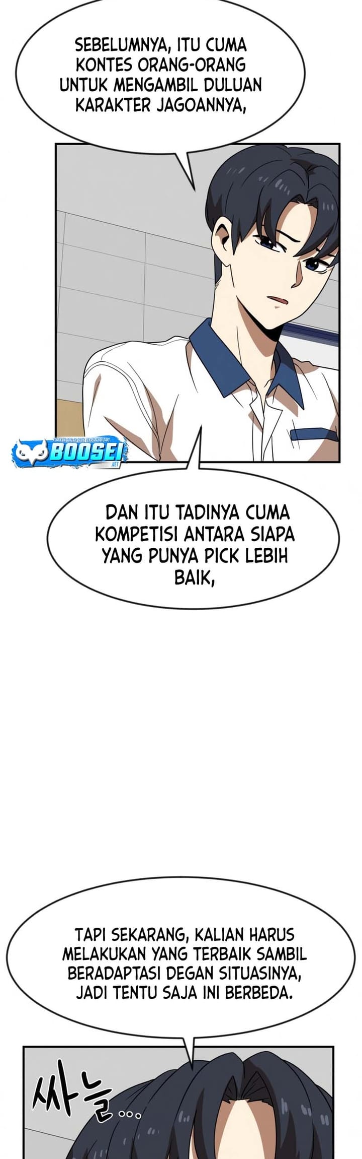 Double Click Chapter 51 Gambar 18