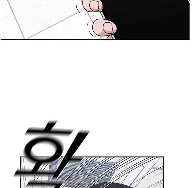 A.I Doctor Chapter 31 Gambar 21