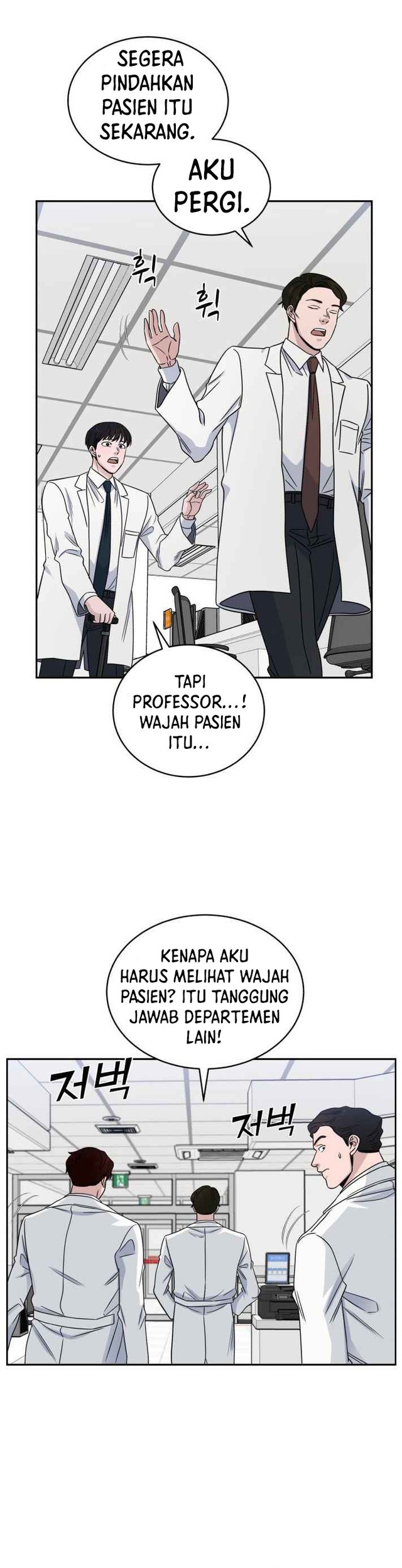 A.I Doctor Chapter 31 Gambar 31