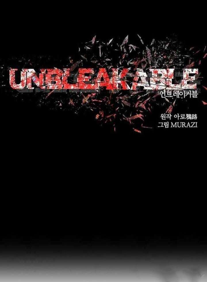 Unbreakable Chapter 34 Gambar 19