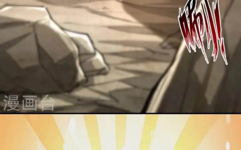 Against The Heaven Supreme Chapter 190 Gambar 9