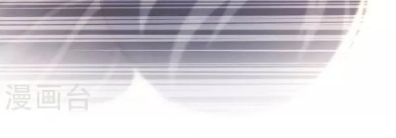 Against The Heaven Supreme Chapter 187 Gambar 11
