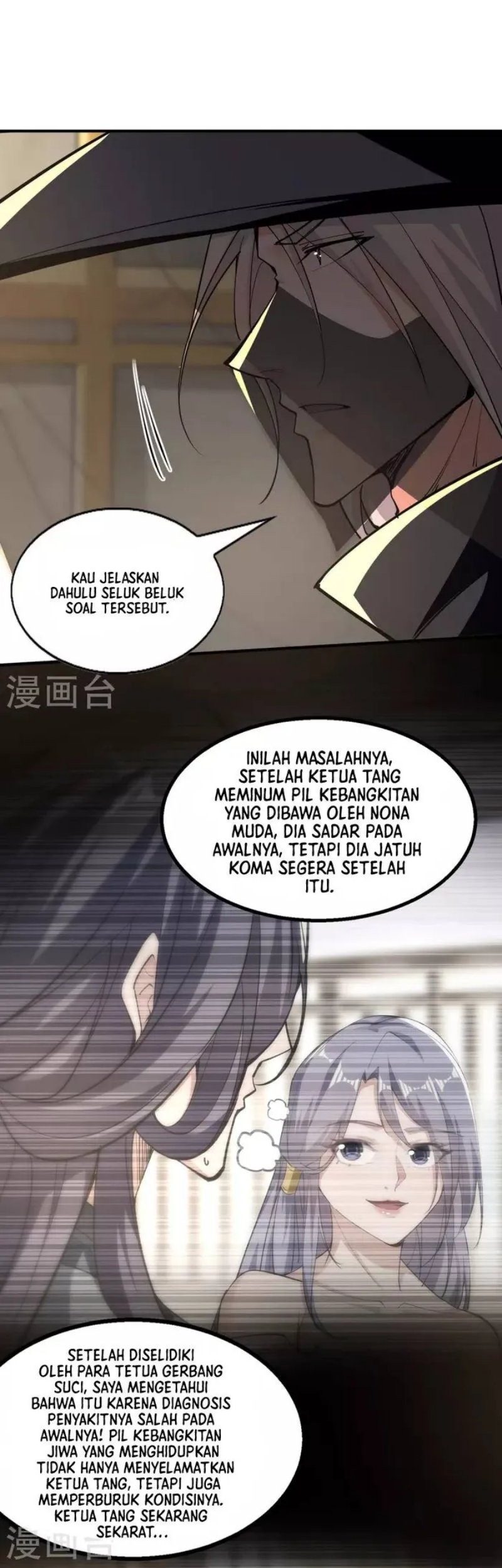 Baca Against The Heaven Supreme Chapter 186 Gambar 2