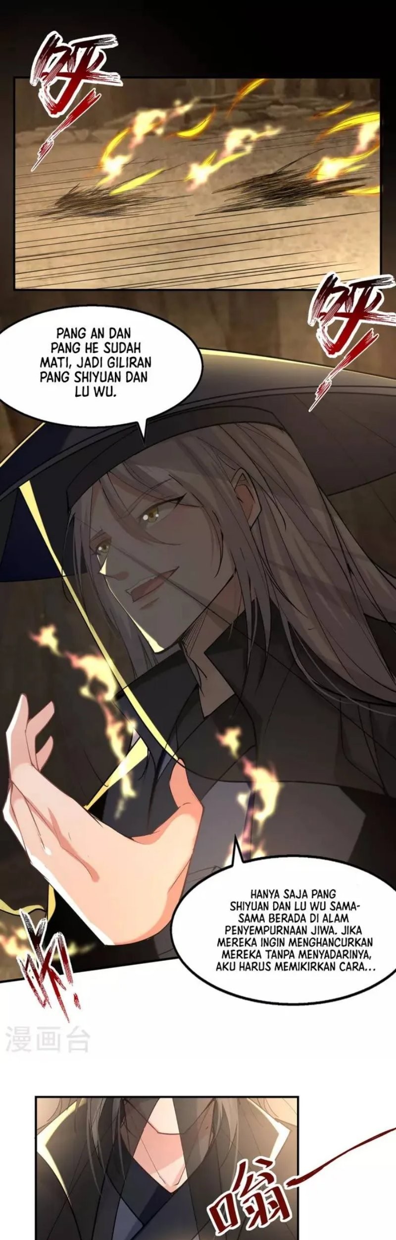 Baca Against The Heaven Supreme Chapter 185 Gambar 2