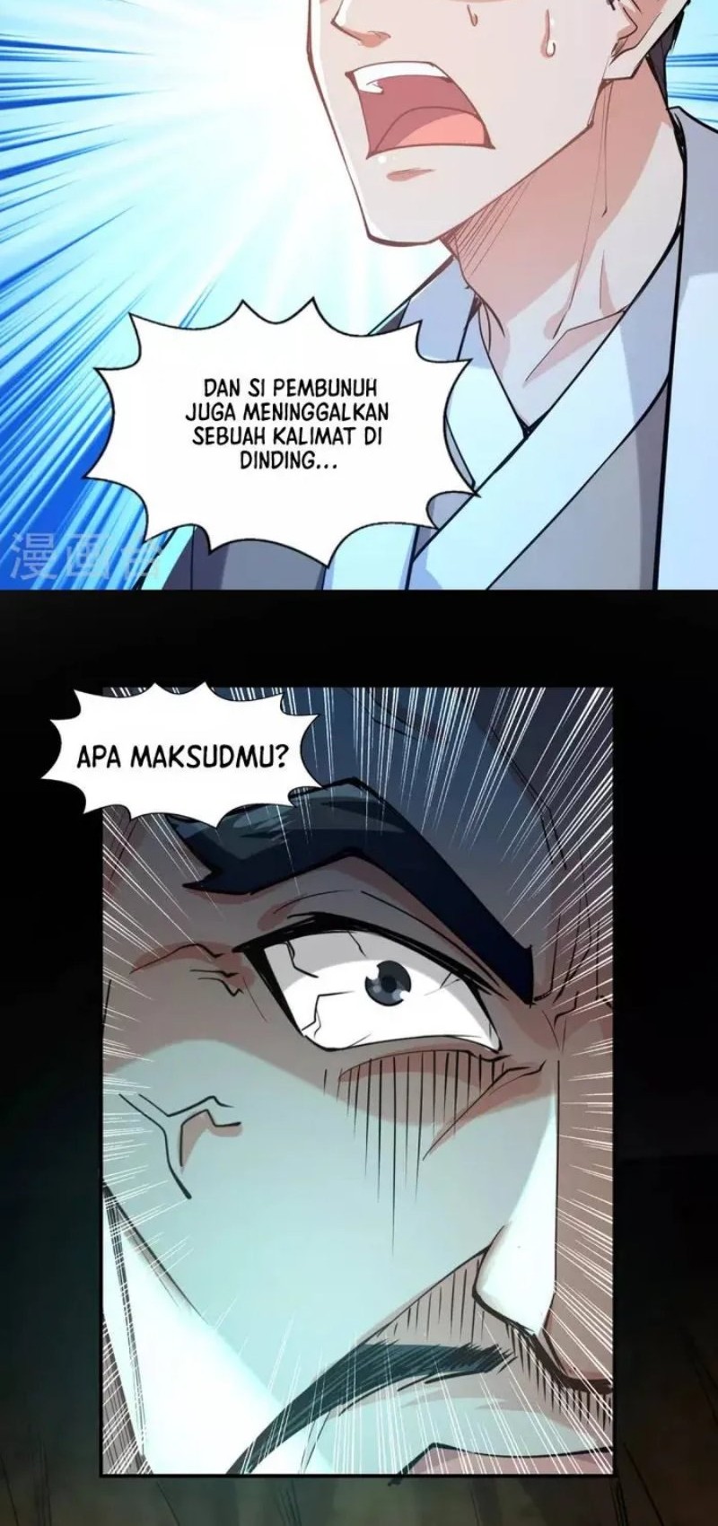 Against The Heaven Supreme Chapter 185 Gambar 9